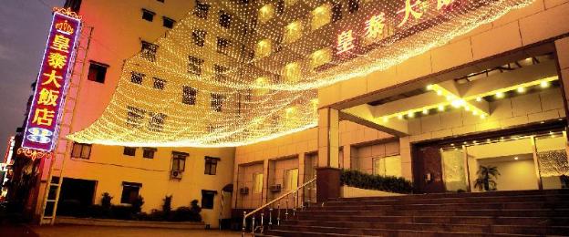 huang tai hotel