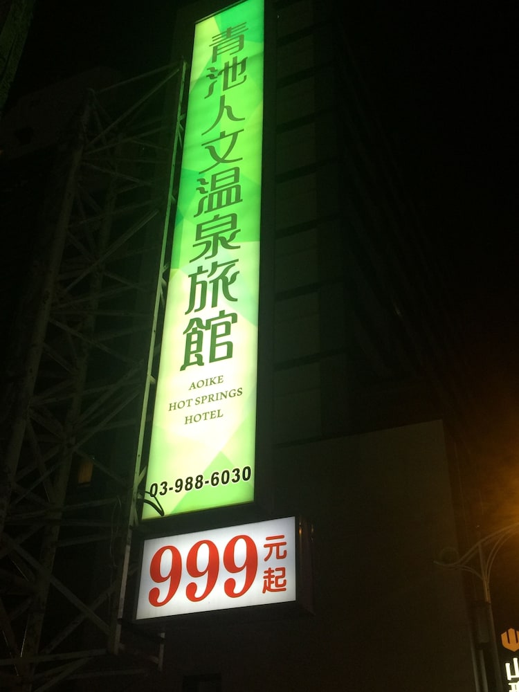 huang tai hotel