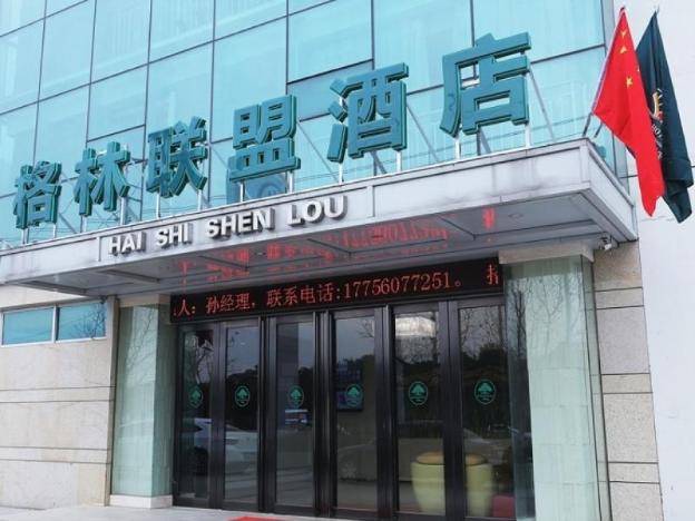 greentree alliance anhui hefei mengcheng north road jiqiao road hotel