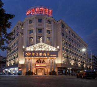 vienna hotel meizhou jiangnan