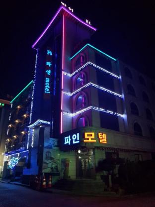 pine motel
