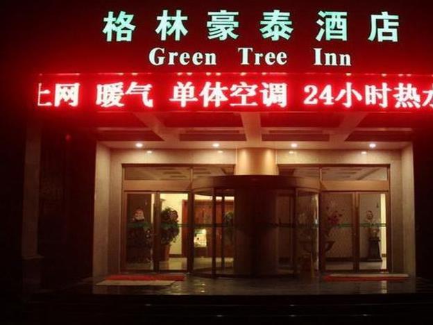 greentree inn shandong jining zoucheng east kuangj