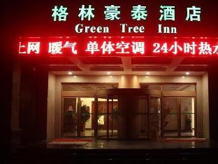 greentree inn shandong jining zoucheng east kuangj