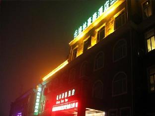 greentree inn shandong jining zoucheng east kuangj