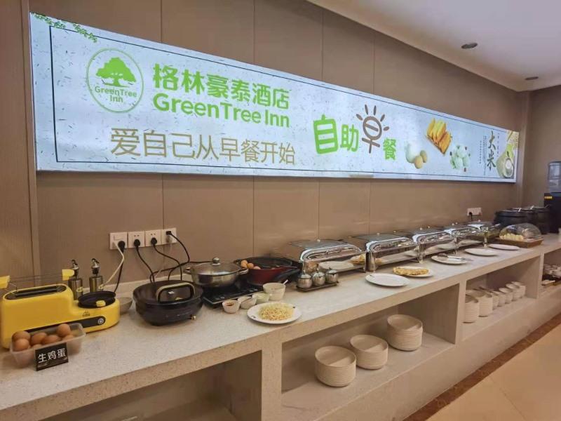 greentree inn shandong jining zoucheng east kuangj