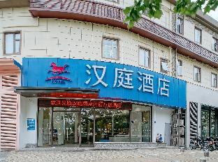 hanting hotel nanjing jiangdong wanda