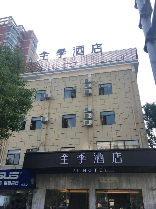 ji hotel shanghai expo shangnan road