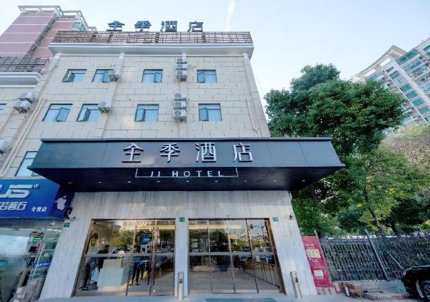 ji hotel shanghai expo shangnan road