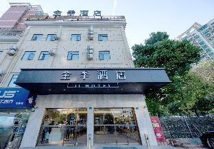ji hotel shanghai expo shangnan road
