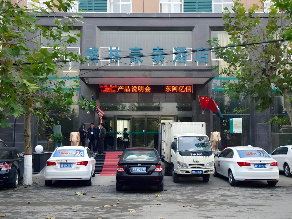 shangqiu