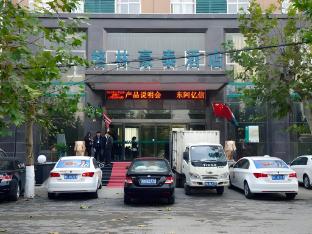 shangqiu