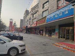 hanting hotel xian jingwei industrial park branch