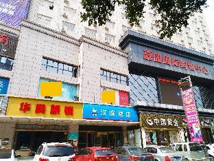 hanting hotel xian jingwei industrial park branch