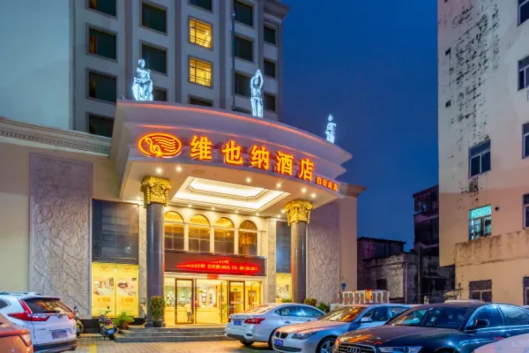 vienna hotel huizhou baiyun road