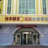 home inn shenyang tiexi xiangjiang