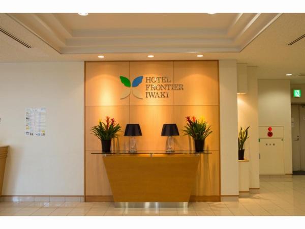 hotel frontier iwaki