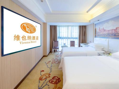 vienna hotel guangxi nanning international convention and exhibition center
