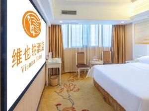 vienna hotel guangxi nanning international convention and exhibition center