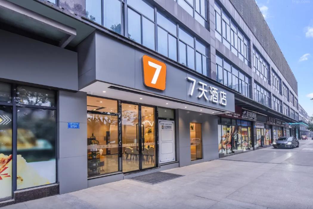 7days inn chongqing bishan yingjiatianxia commercial pedestrian street