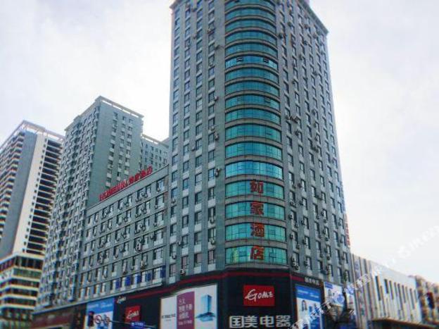 home inn shenyang tiexi plaza metro station