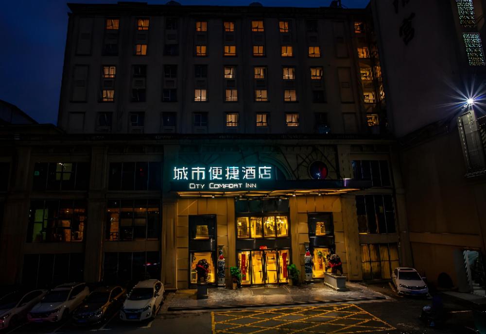 city comfort inn jiujiang shili sqaure