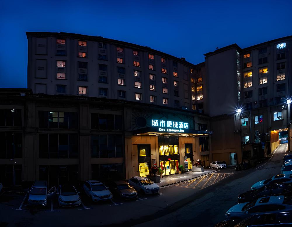 city comfort inn jiujiang shili sqaure