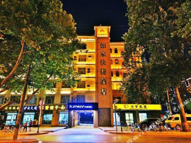 home inn shijiazhuang east zhongshan road yutong sports center