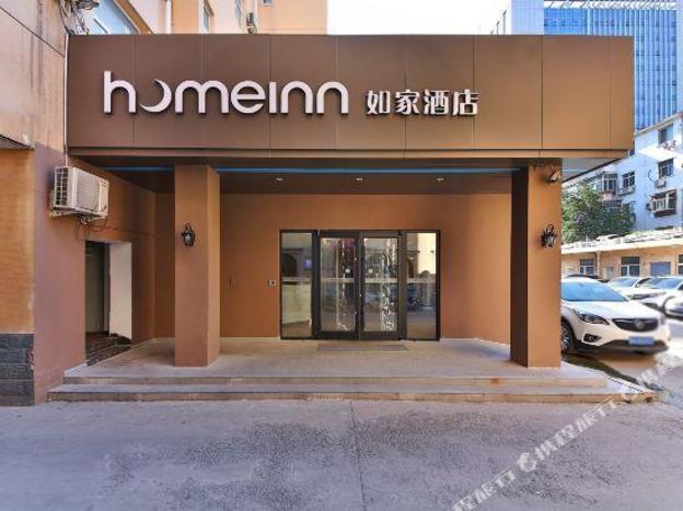 home inn shijiazhuang east zhongshan road yutong sports center