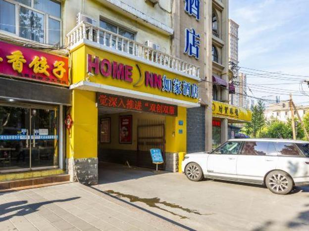 home inn shijiazhuang east zhongshan road yutong sports center