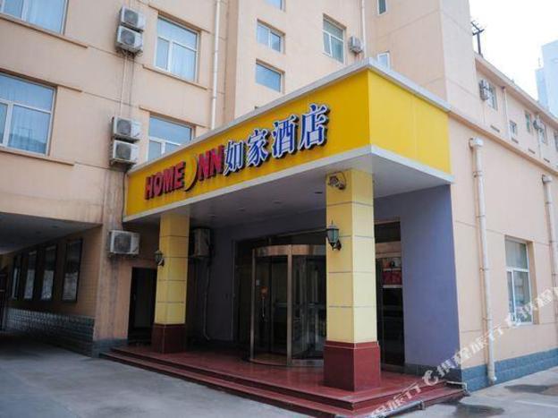 home inn shijiazhuang east zhongshan road yutong sports center