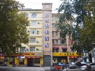 home inn shijiazhuang east zhongshan road yutong sports center
