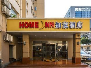 home inn shijiazhuang east zhongshan road yutong sports center