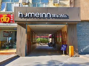 home inn shijiazhuang east zhongshan road yutong sports center