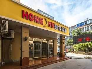 home inn shijiazhuang east zhongshan road yutong sports center