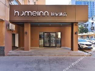 home inn shijiazhuang east zhongshan road yutong sports center