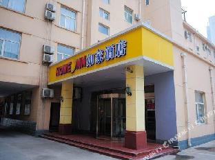 home inn shijiazhuang east zhongshan road yutong sports center