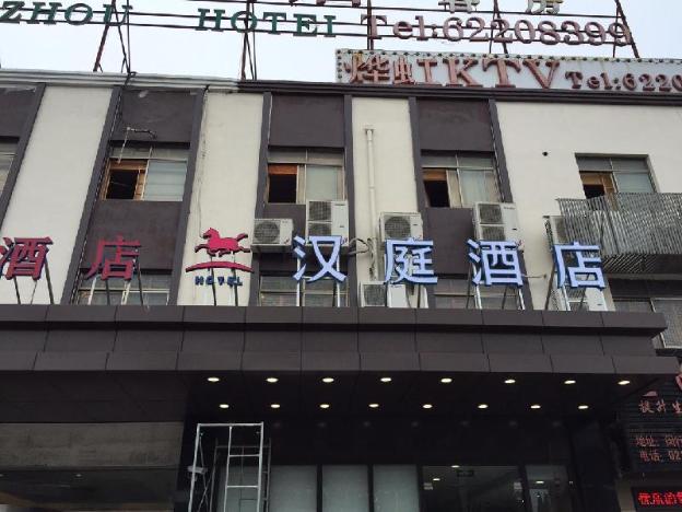 hanting hotel shanghai hongqiao railway station beidi road