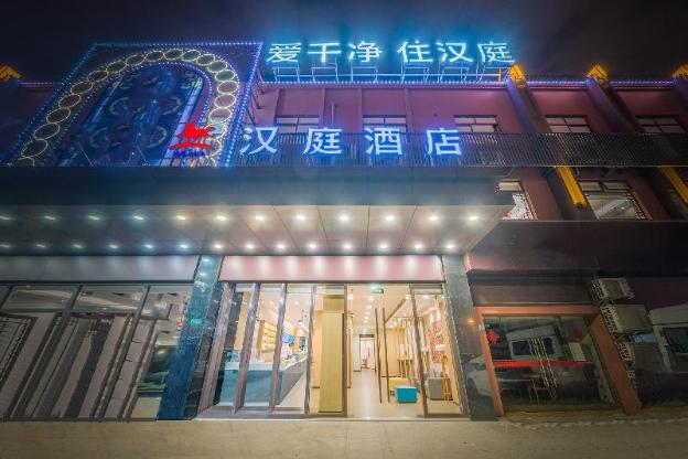 hanting hotel shanghai hongqiao railway station beidi road