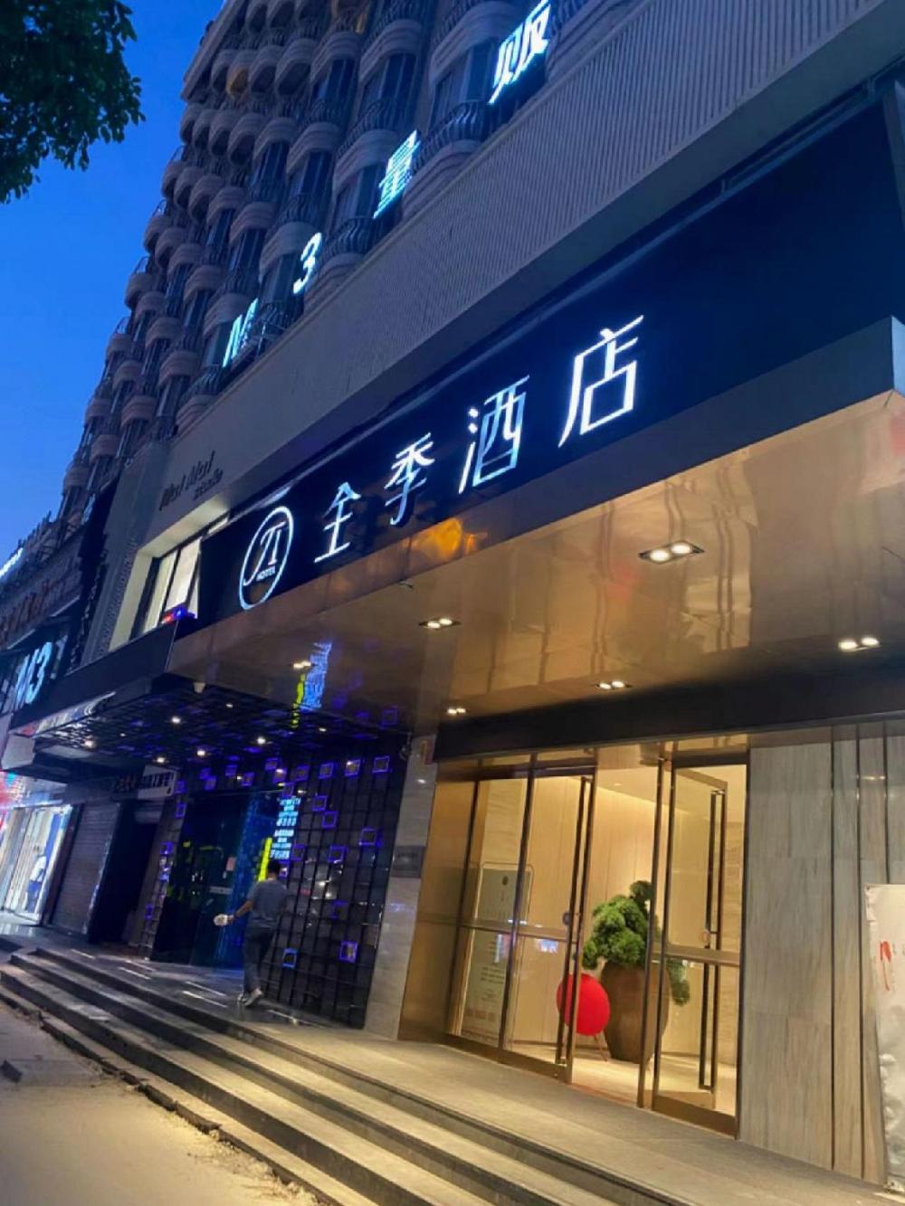 ji hotel wenzhou railway station