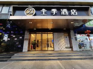 ji hotel wenzhou railway station