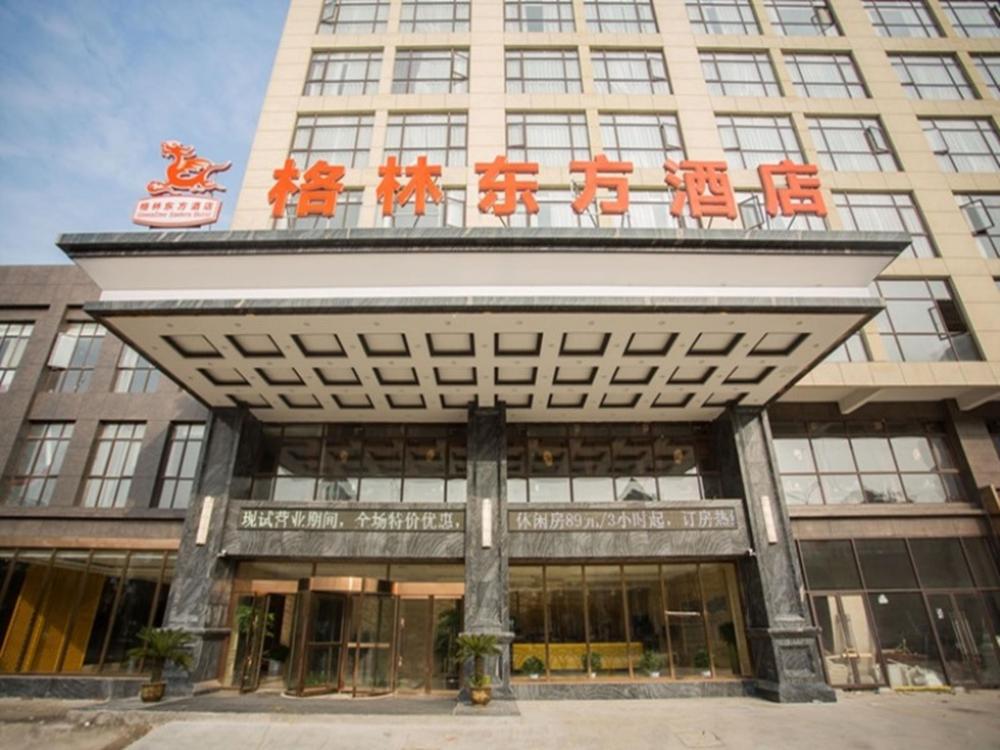 greentree eastern yingtan longhushan n rd gym hotel