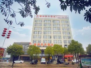 greentree eastern yingtan longhushan n rd gym hotel