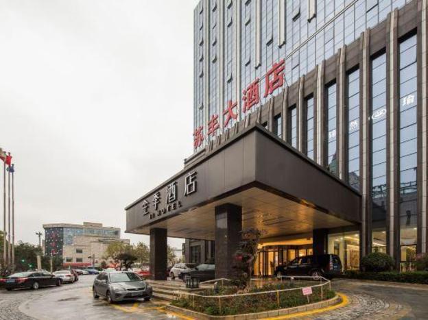 ji hotel suzhou renmin south road