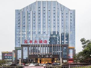 ji hotel suzhou renmin south road
