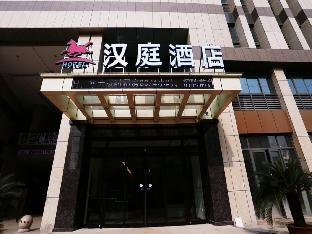 hanting hotel changzhou qinglongyuan