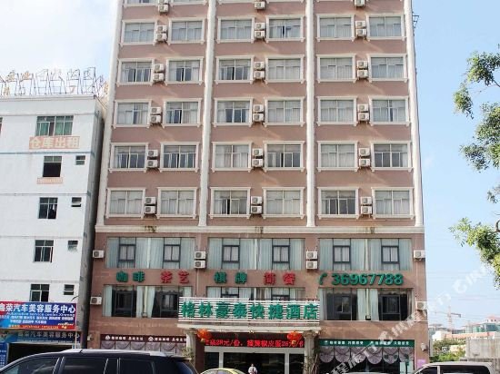 greentree inn hainan haikou chengmai old town hotel