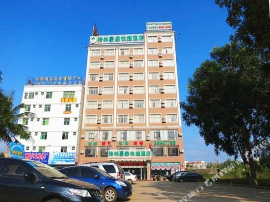 greentree inn hainan haikou chengmai old town hotel