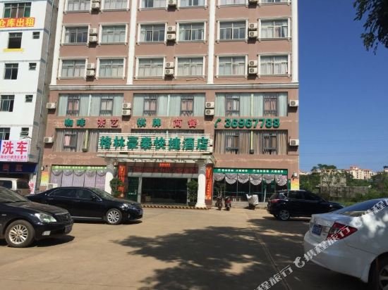 greentree inn hainan haikou chengmai old town hotel