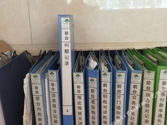 greentree inn hainan haikou chengmai old town hotel