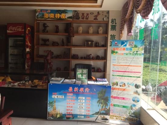 greentree inn hainan haikou chengmai old town hotel